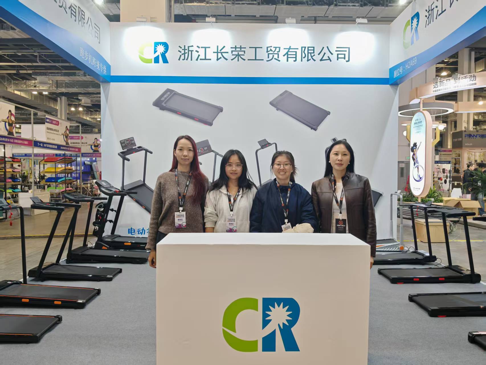 IWF Shanghai International Fitness Exhibition